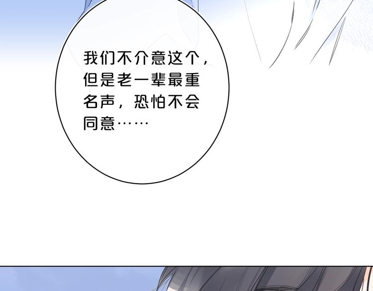 第30话 我是喜欢她61