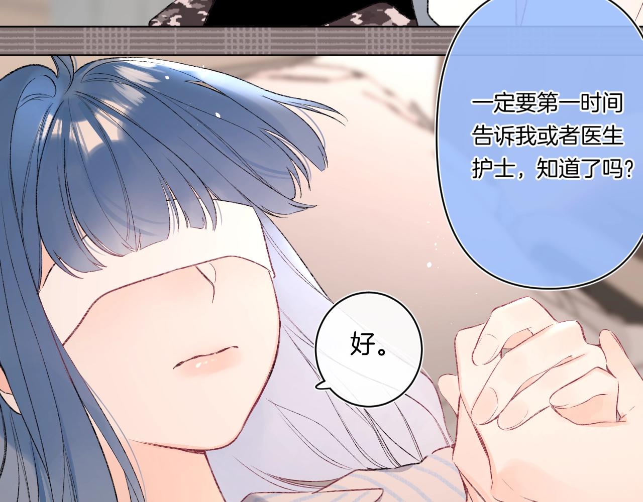 第93话 小少夫人23