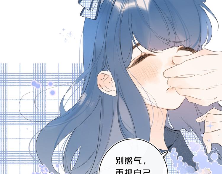 第48话 她又看不见31