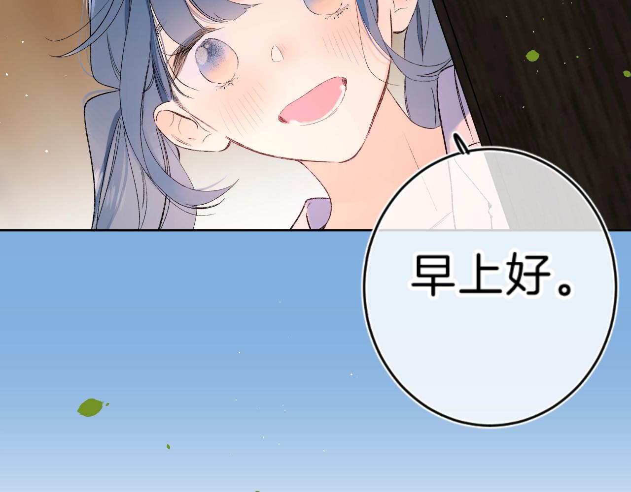 第77话 用命偿还的债78