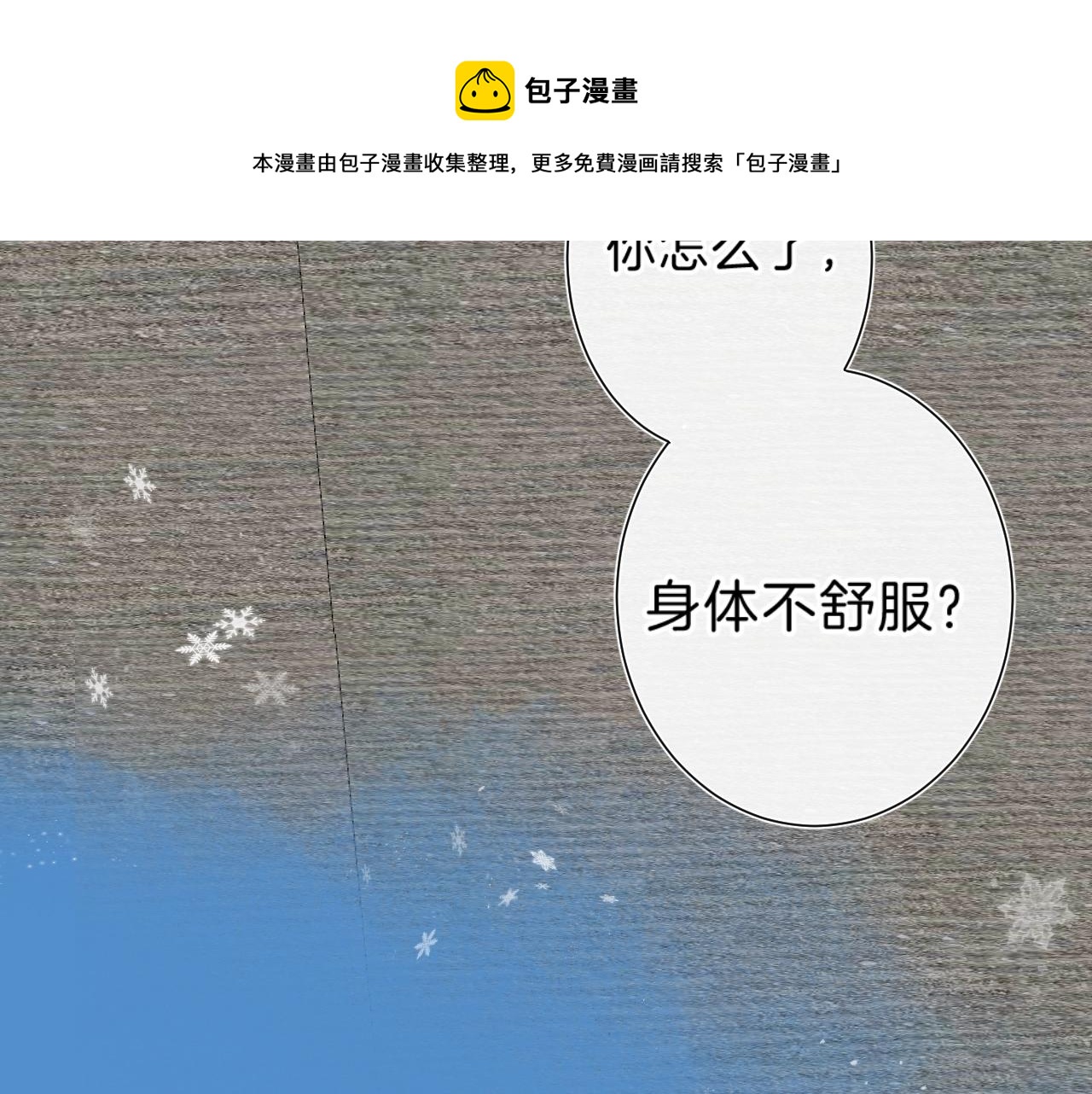 第85话 负罪的人60