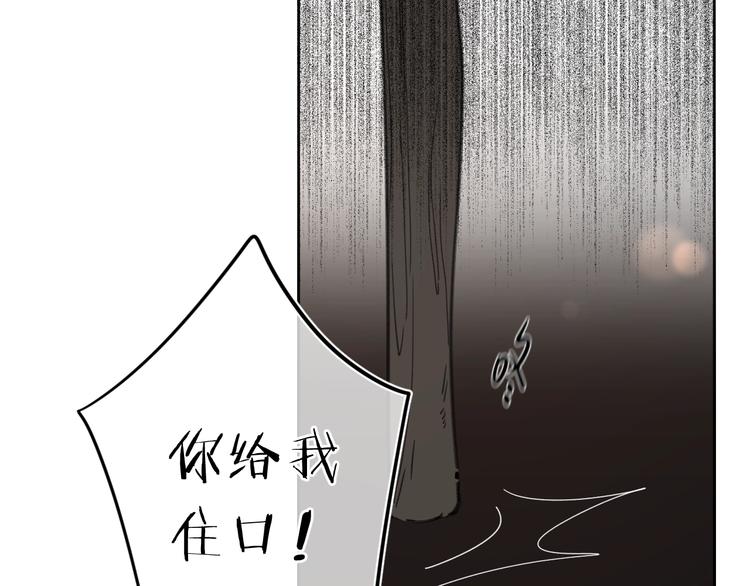 第23话 超A的小染46