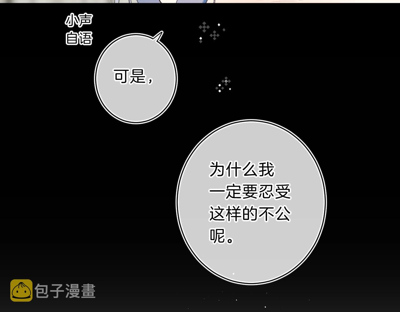第68话 我的主人79