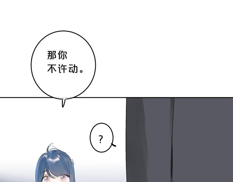 第26话 抱24