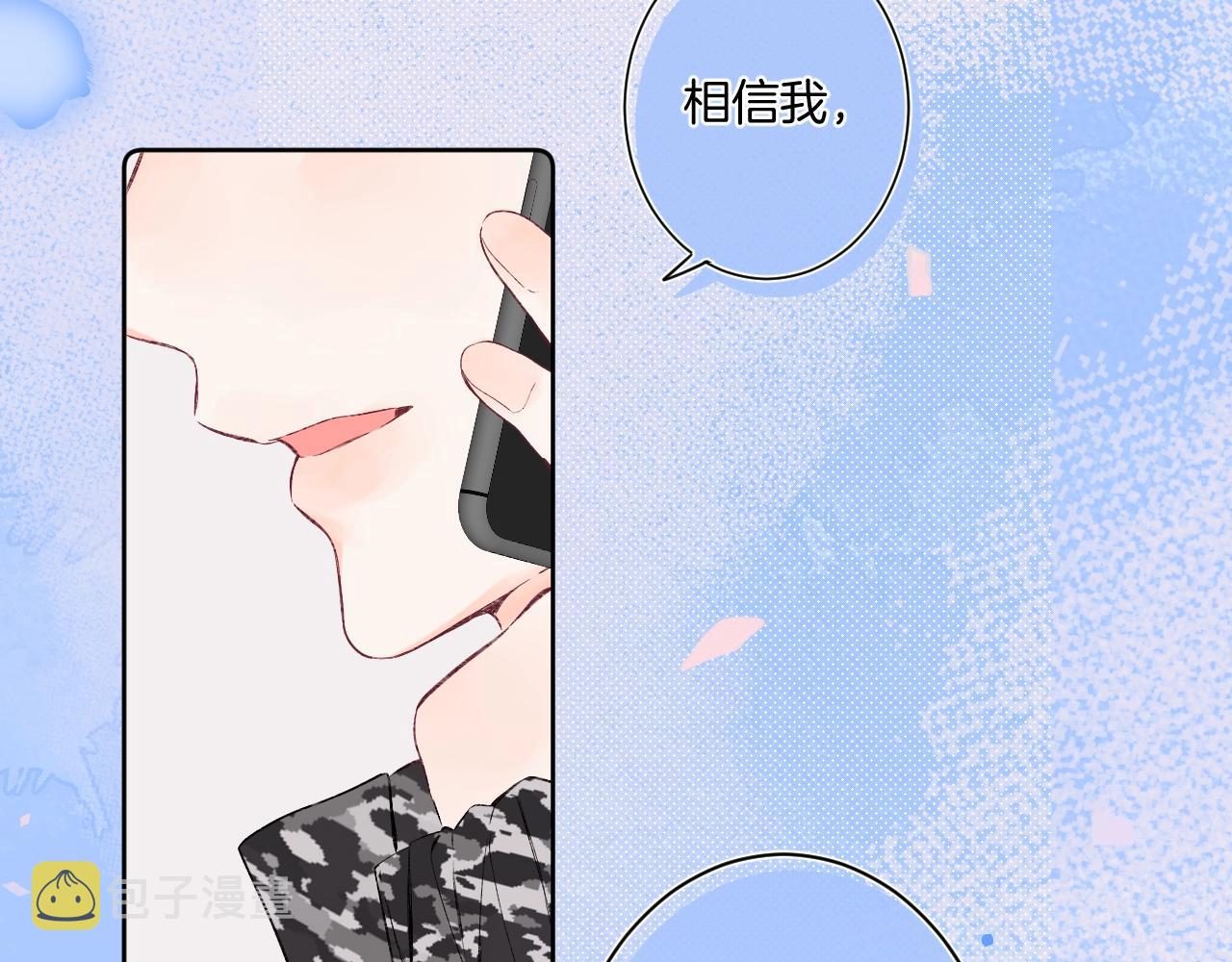 第88话 生气和消气39