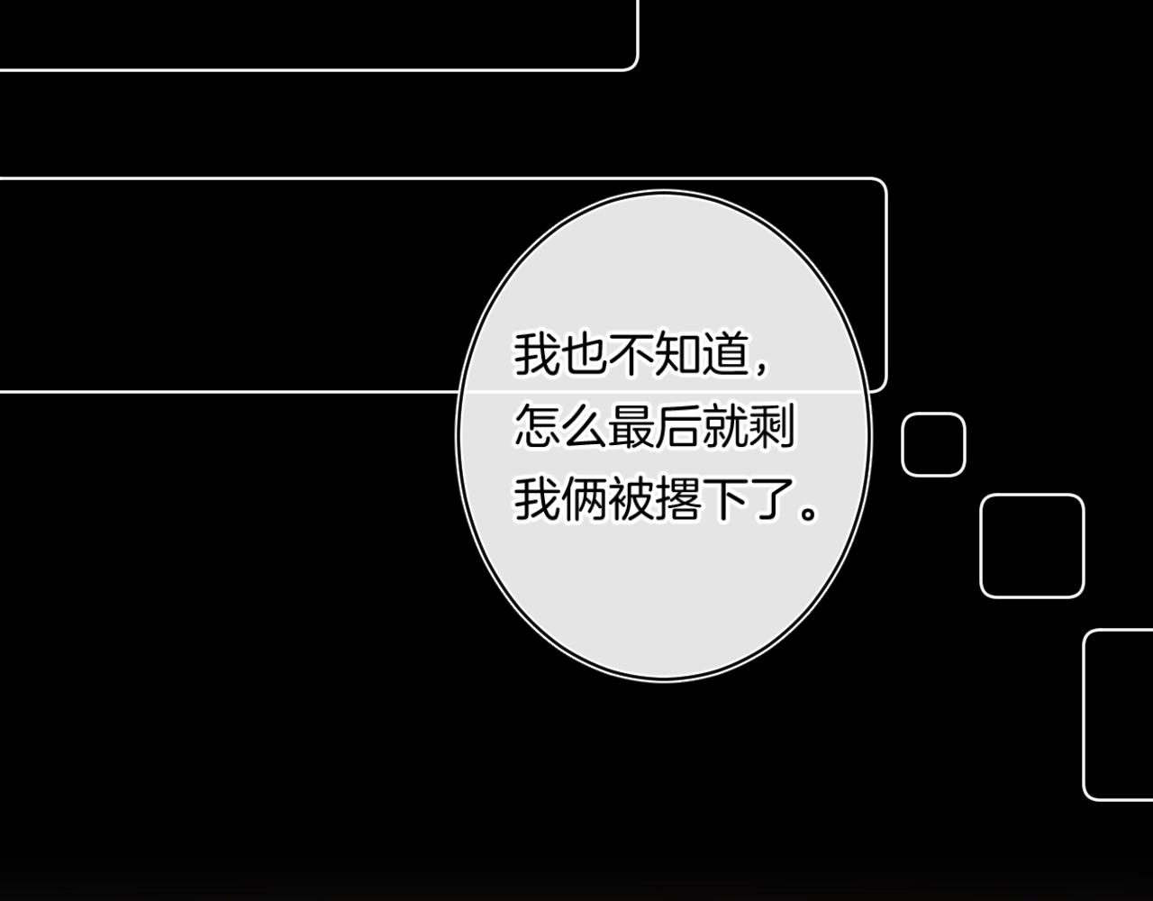 第96话你最好看58