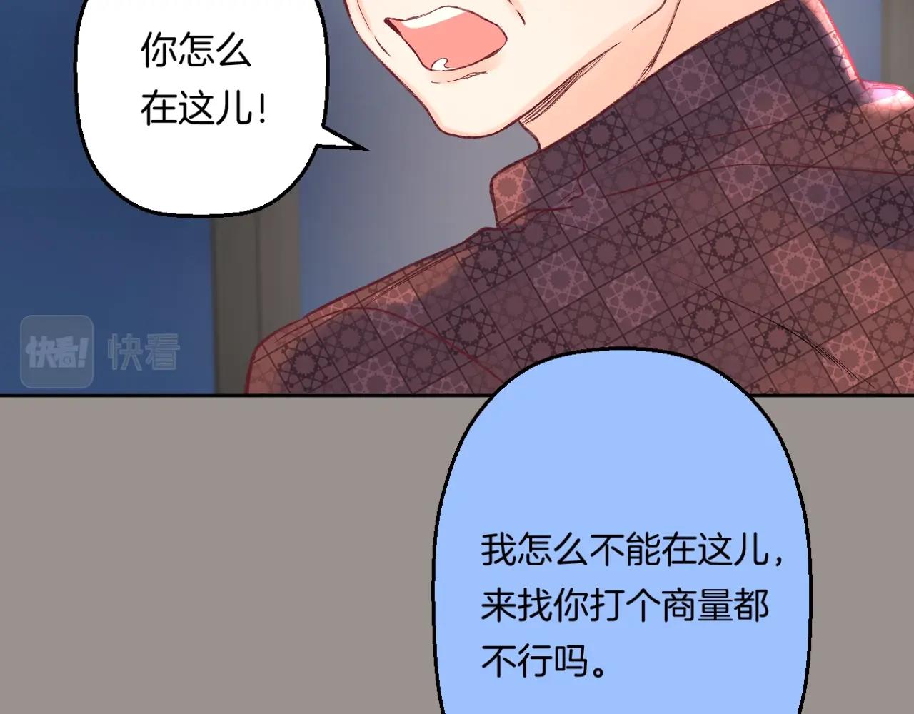 第105话 不让她受委屈12