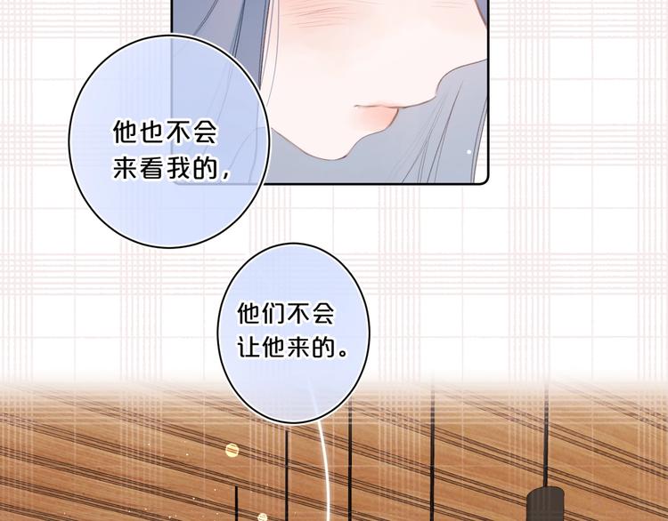 第49话 我的主人23