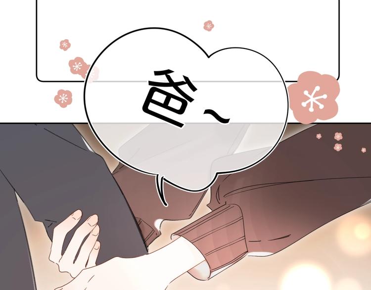 第23话 超A的小染70