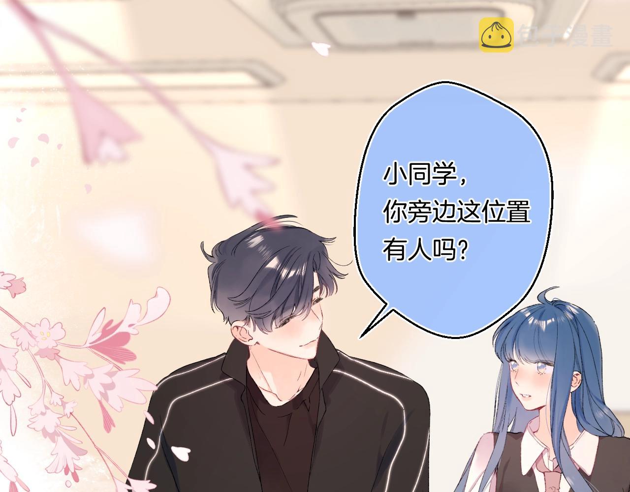 番外2 当众亲吻？！85