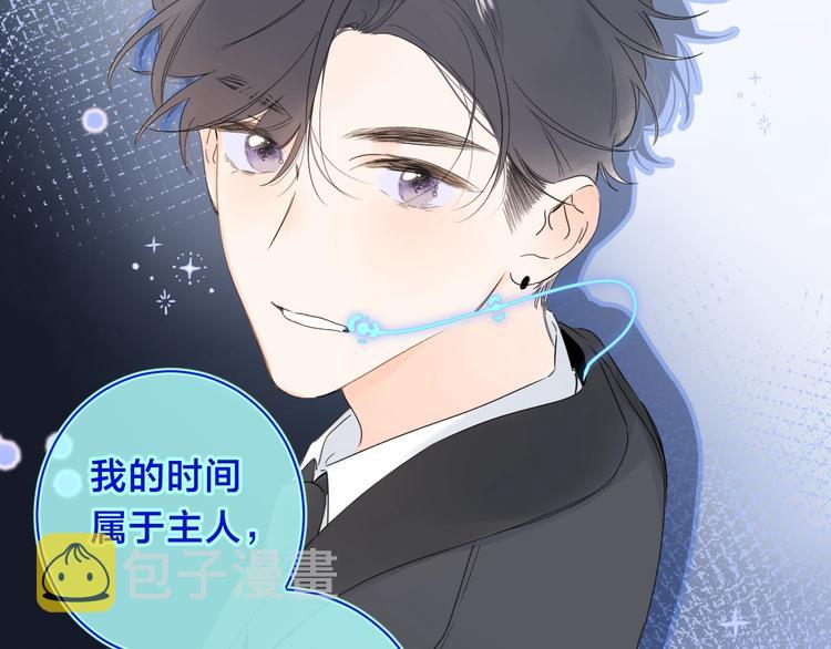 第32话 躁动115