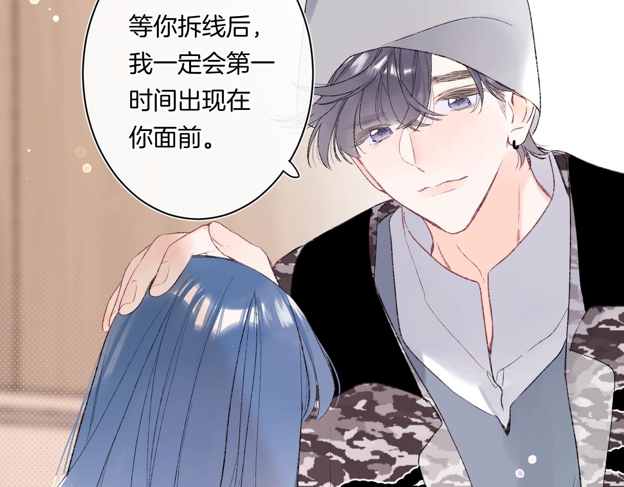 第94话 他没有忘记我48