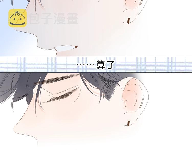 第41话 不该跟你撒谎18