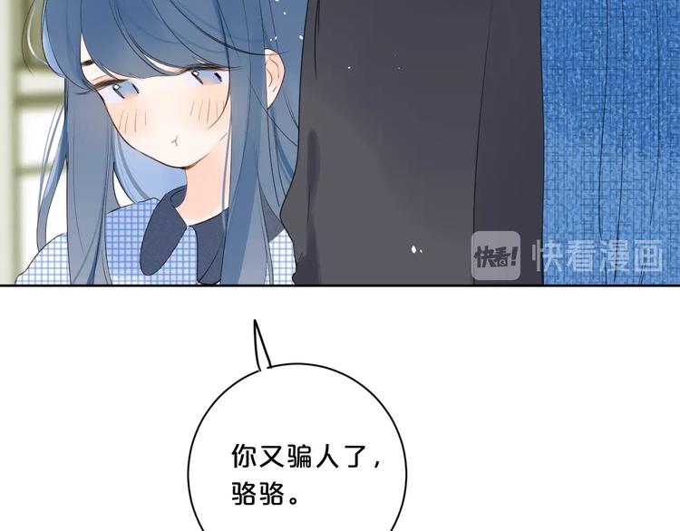 第39话 带女孩子回家39