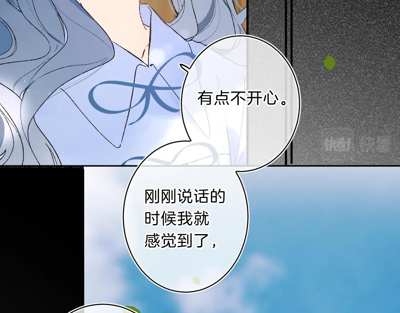 第71话 翁婿战争（x）24