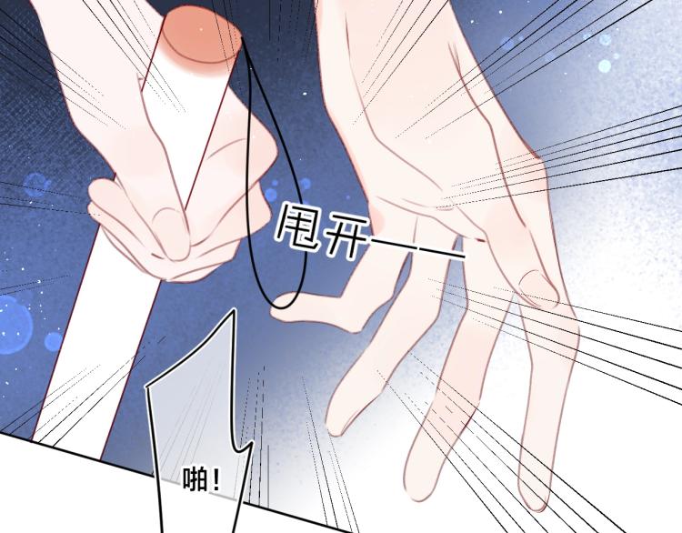 第53话 我会心疼45