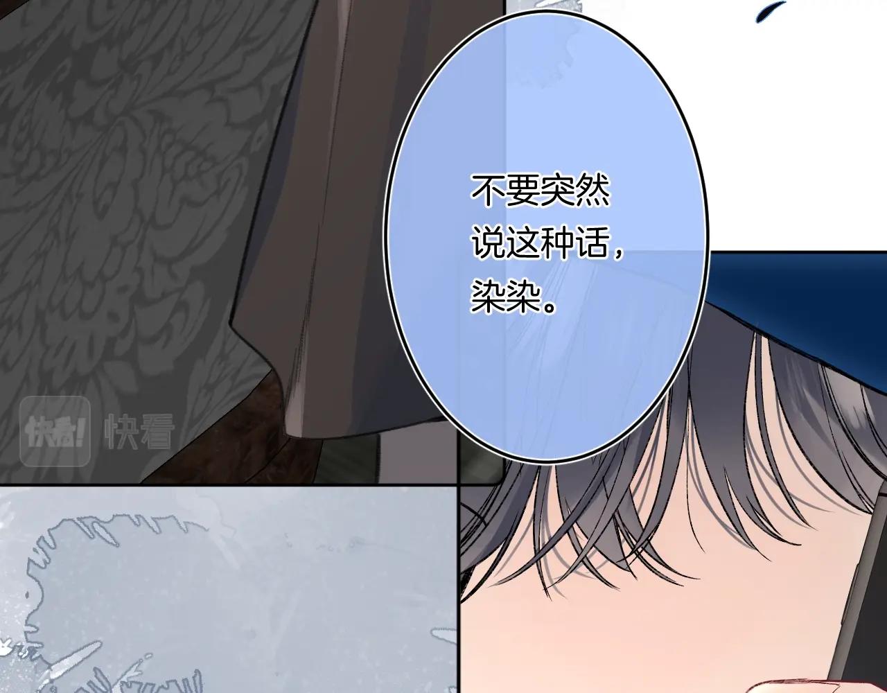 第88话 生气和消气7
