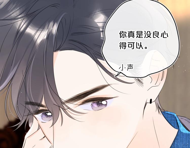 第37话 许愿池8
