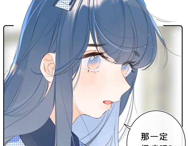 第39话 带女孩子回家14