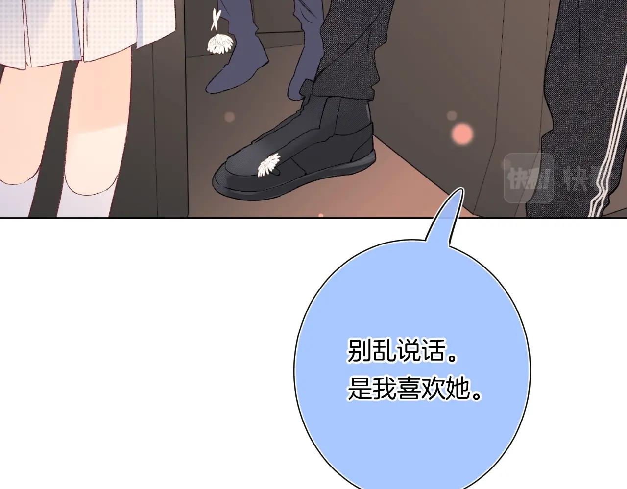 第97话当众表白！47