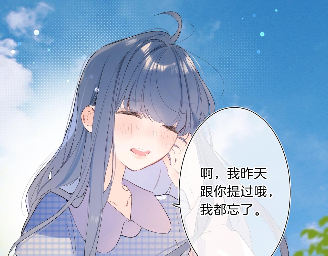 第74话 CH3COOH73