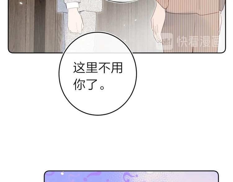第10话 抓住不让走！20