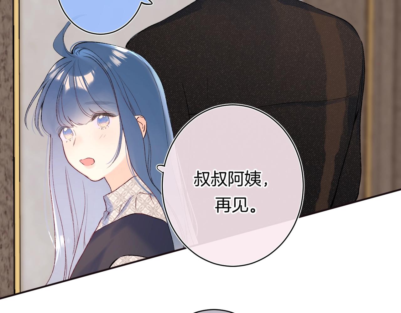 第103话见家长52