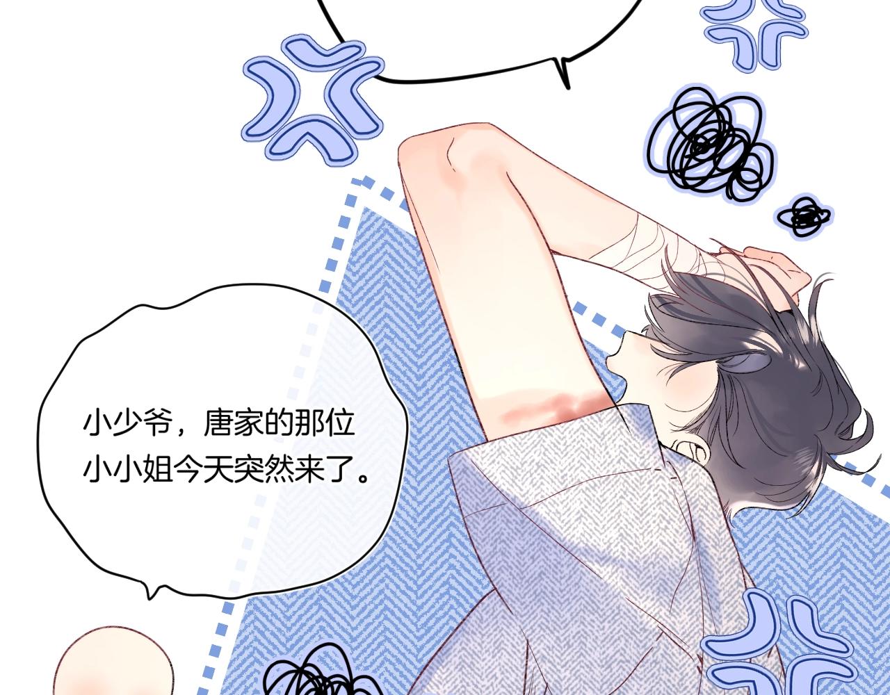 第102话父母登场！53
