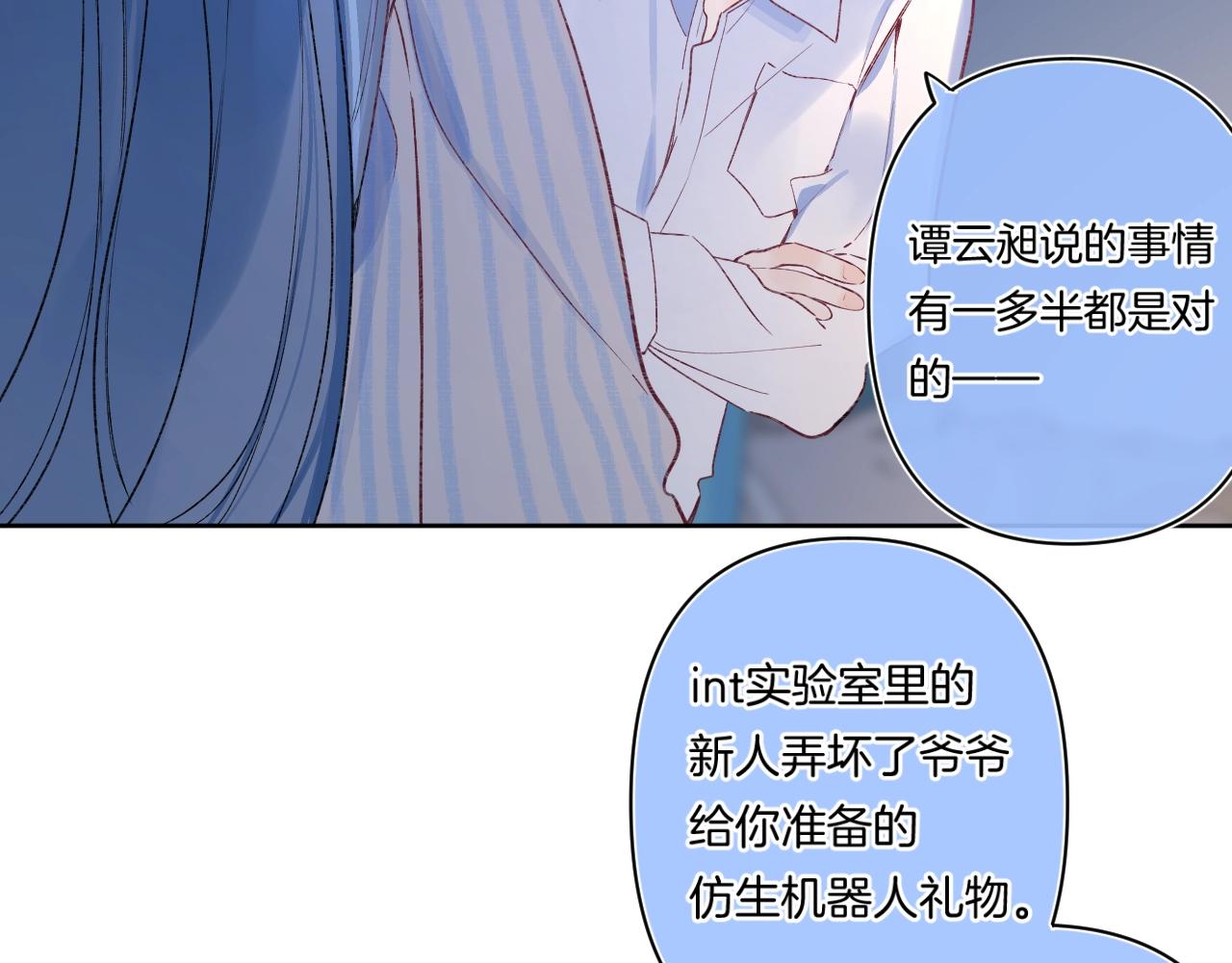 第100话所有的骆骆，都是我64