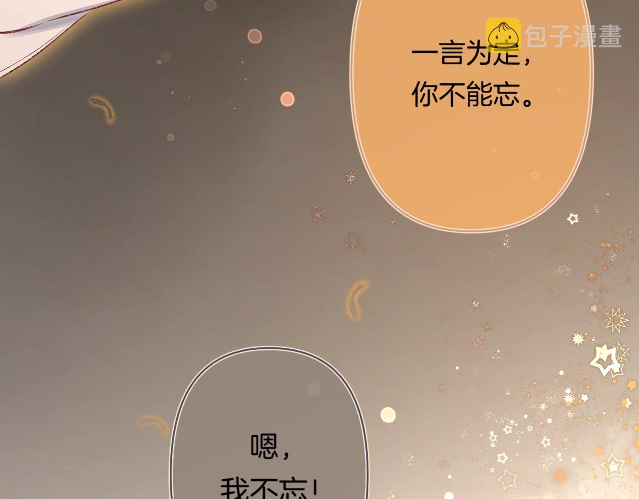第94话 他没有忘记我62