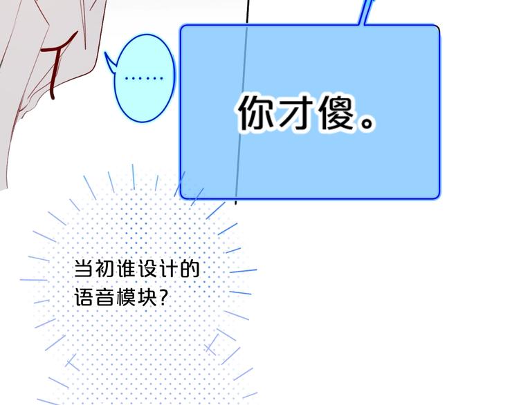 第50话 大骆骆vs小骆骆38
