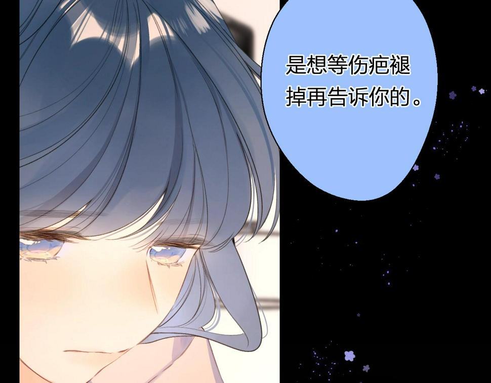 番外8 求婚（完结篇）38