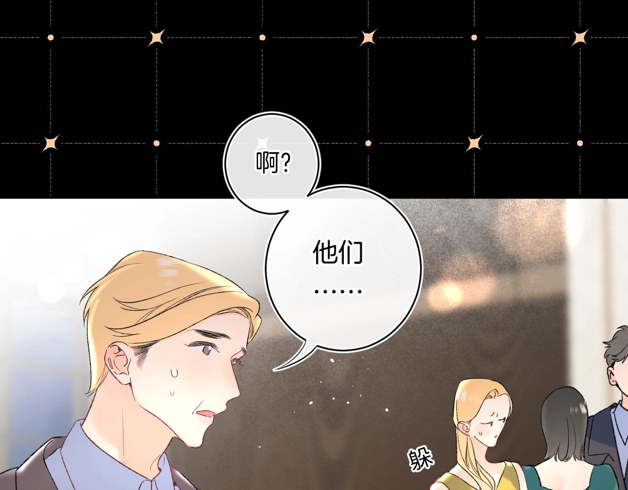 第108话 求婚20