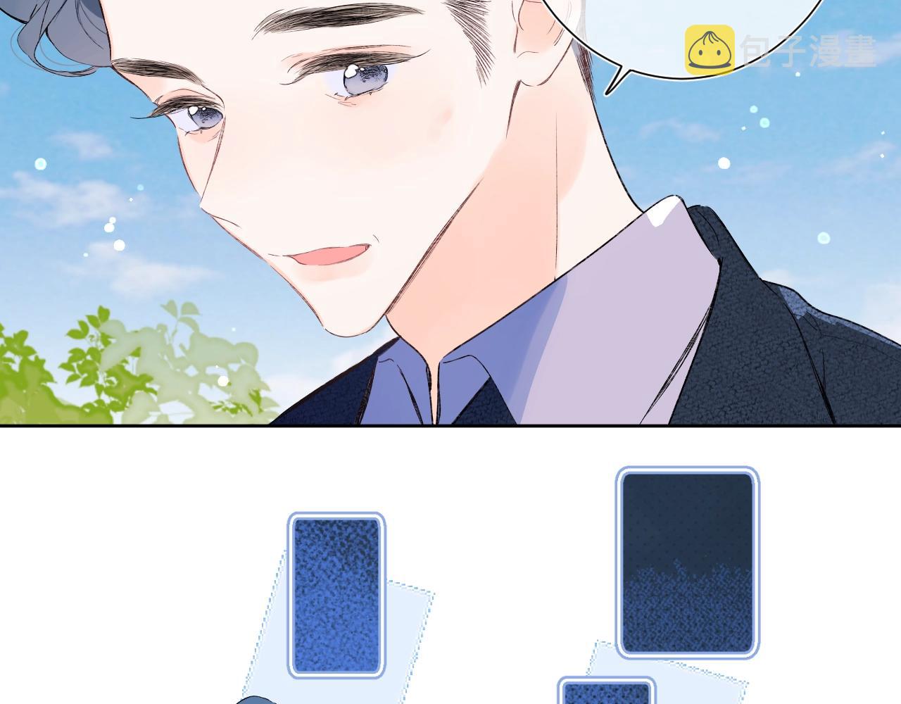 第74话 CH3COOH87