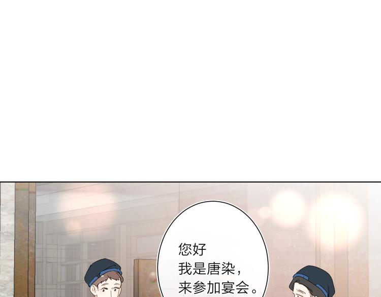 第3话 我在44
