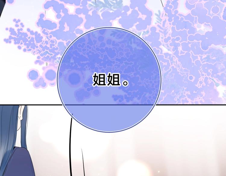 第23话 超A的小染133