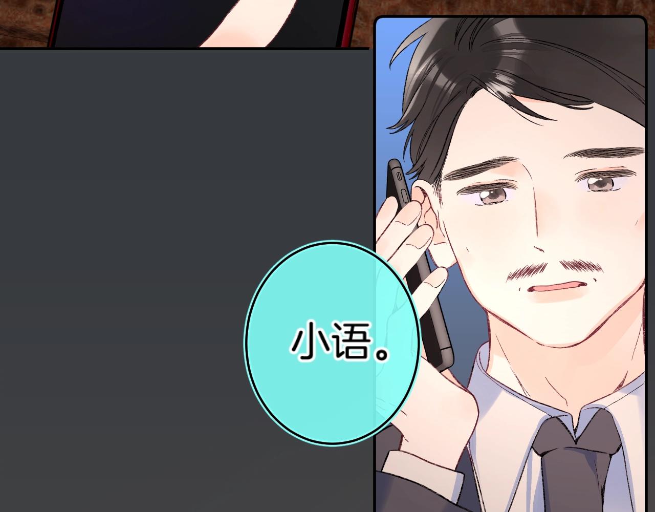 第112话 女孩不必矜持51