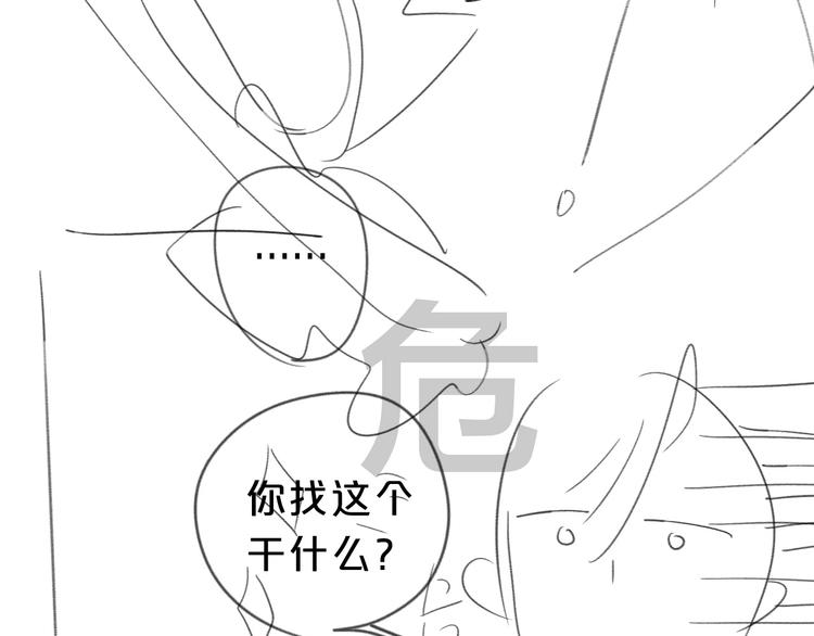第19话 我真的疯了116