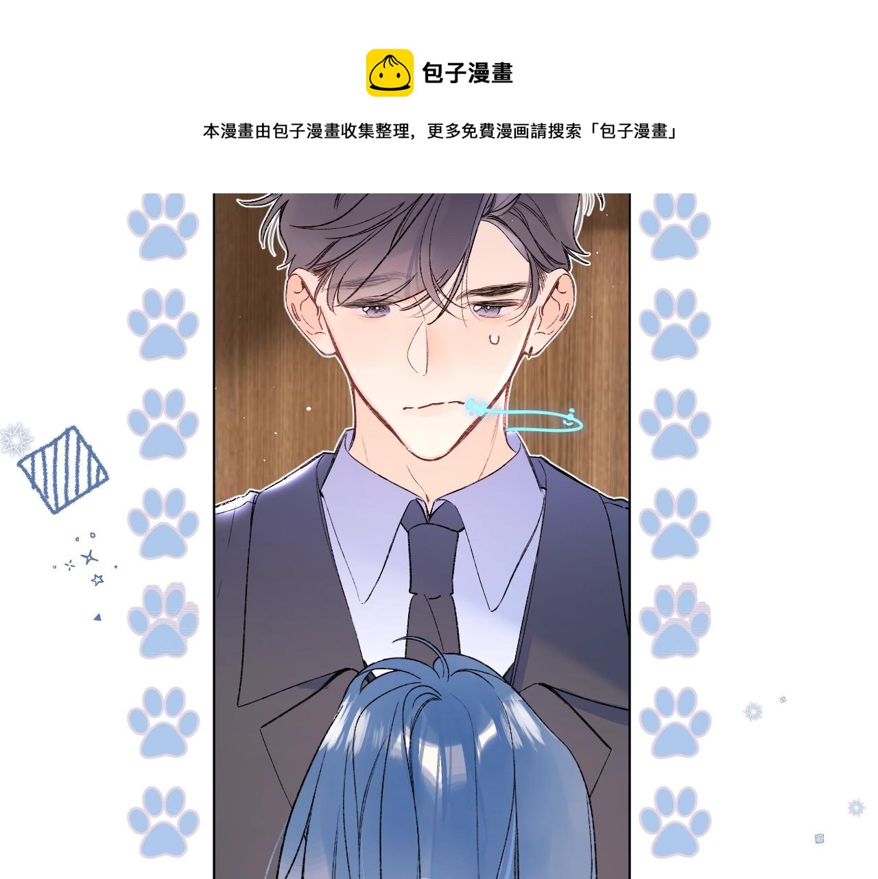 第82话 小染争夺战！8