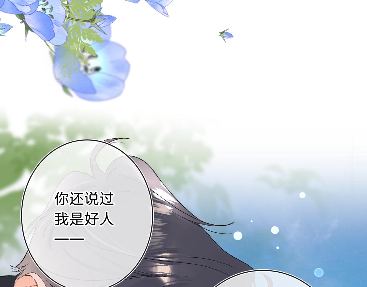 第78话 针锋对决（大雾——）68
