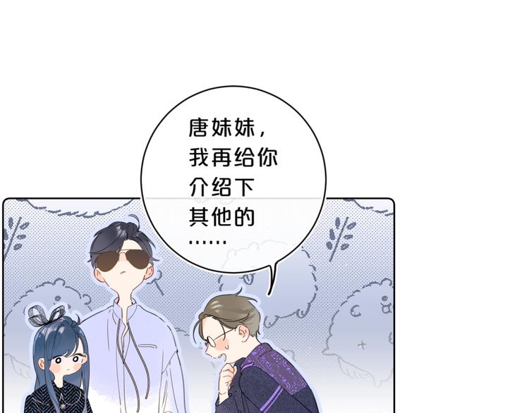 第15话 害羞的少年99