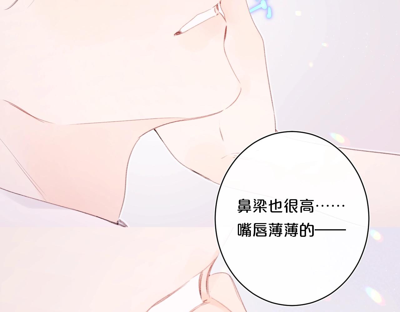 第100话所有的骆骆，都是我41