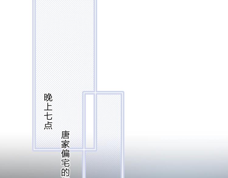 第32话 躁动1