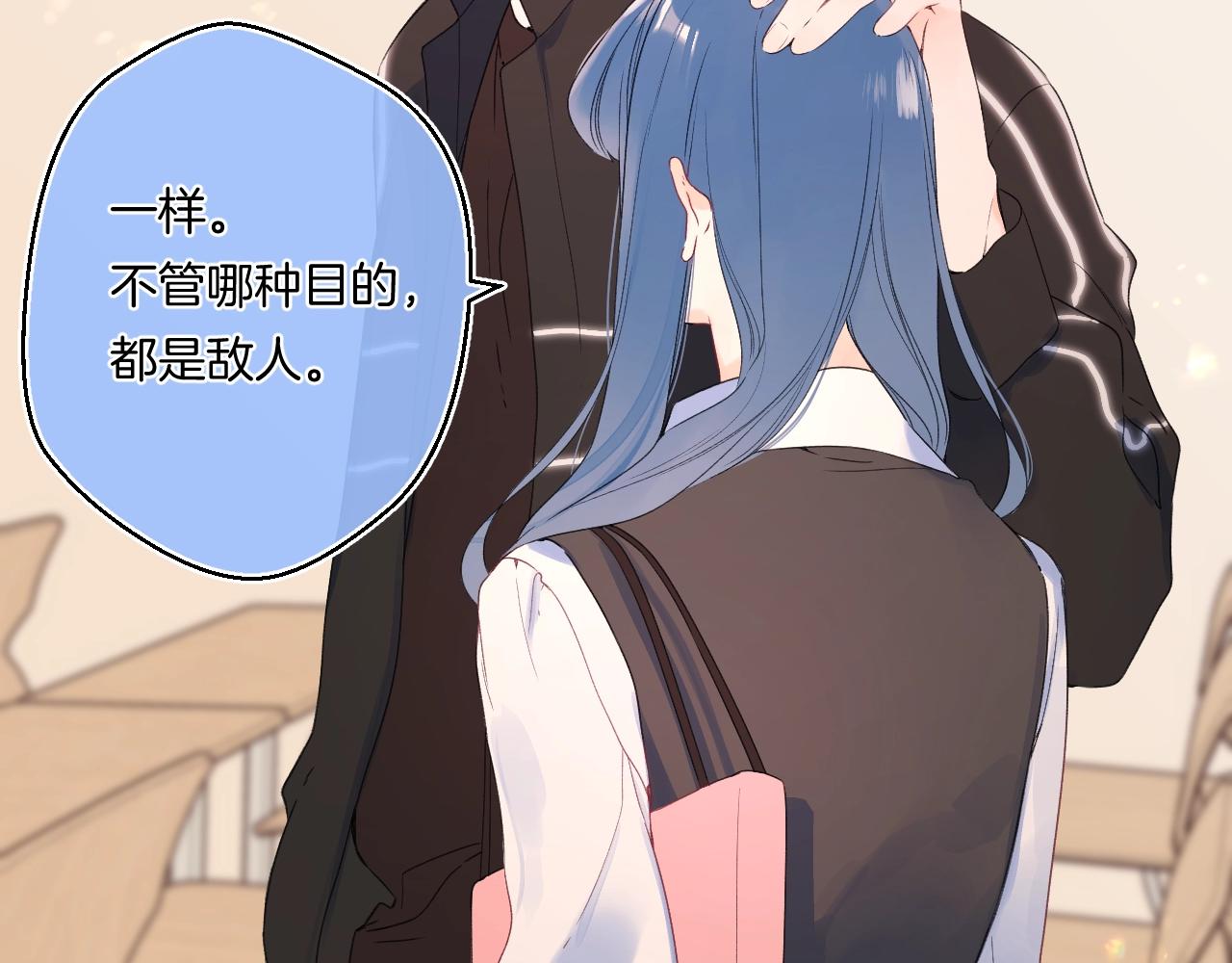 番外3 卖身契47