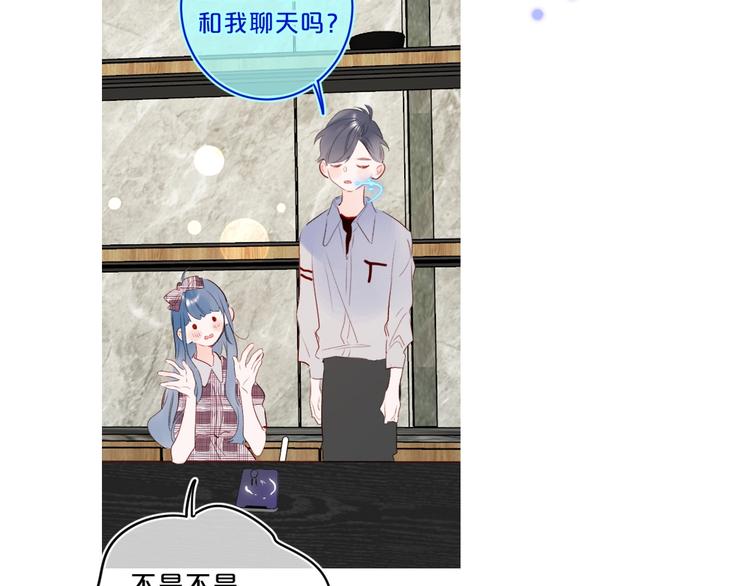第50话 大骆骆vs小骆骆43
