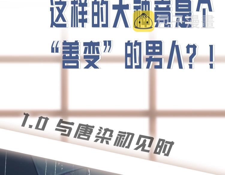 人物小档案9