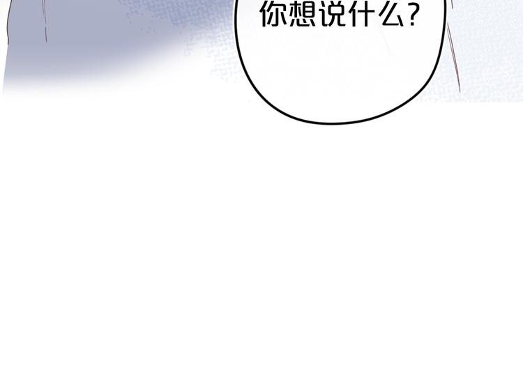 第13话 第一次“约会”5