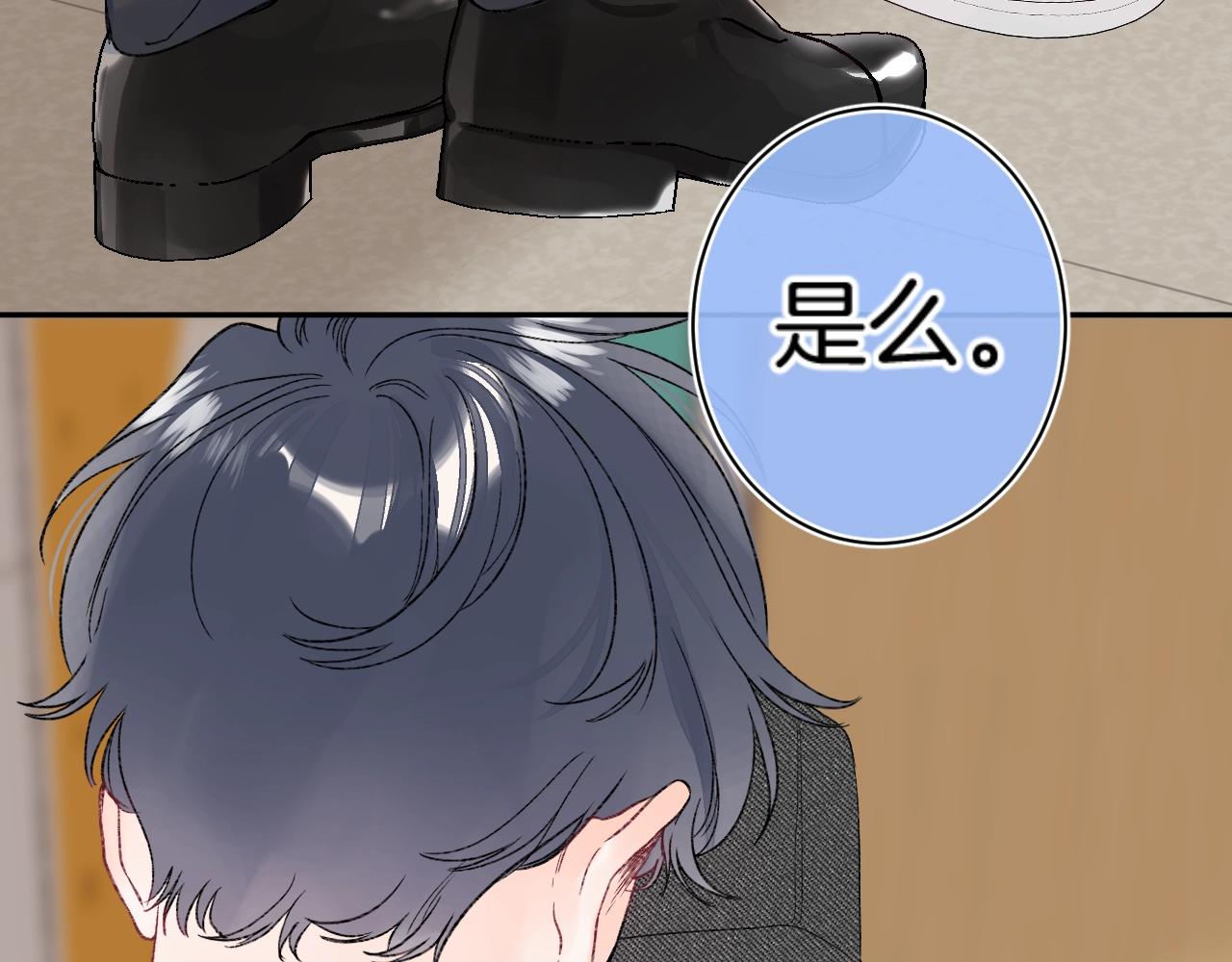 第114话 主动一点46