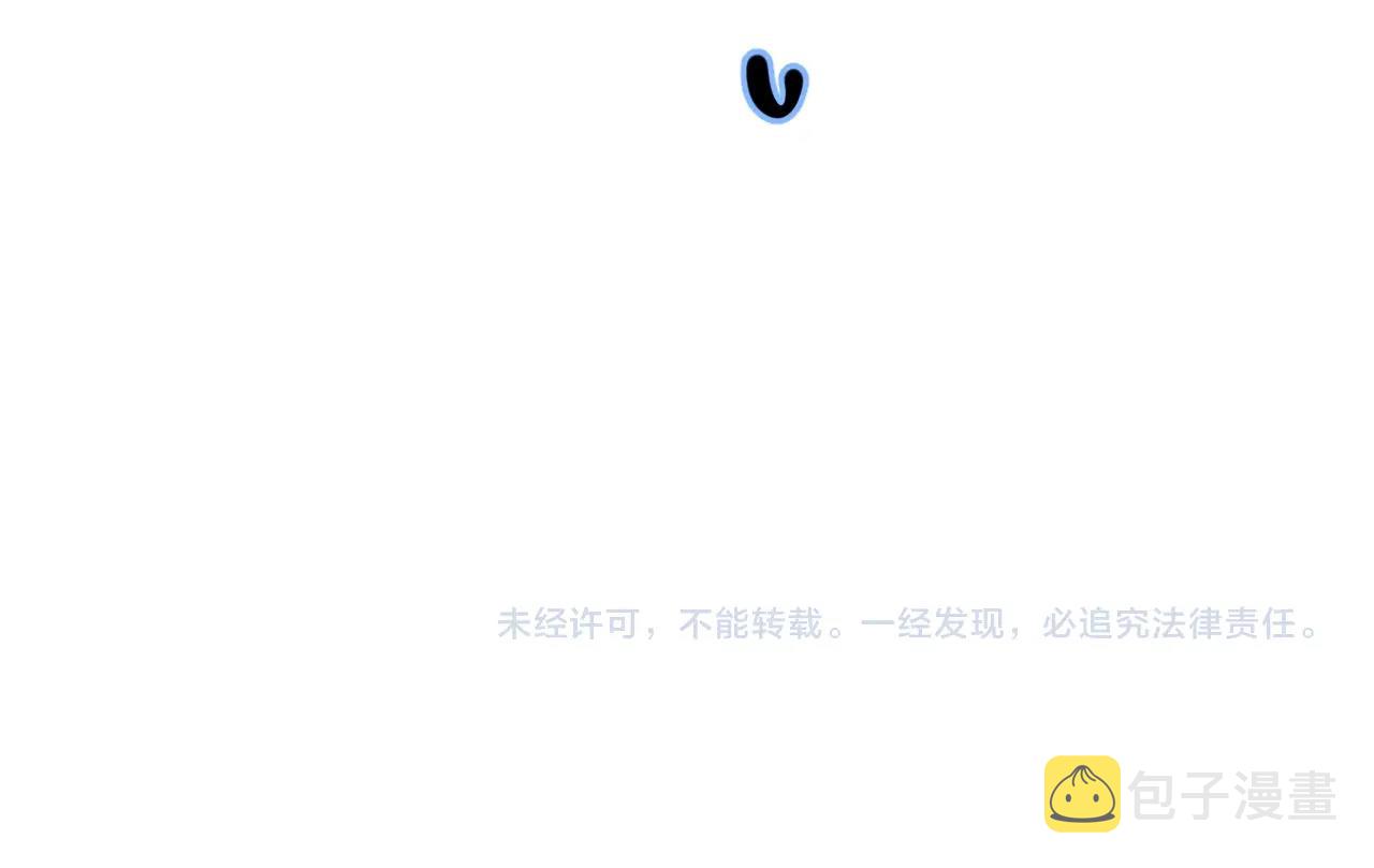 第66话 我喜欢他105