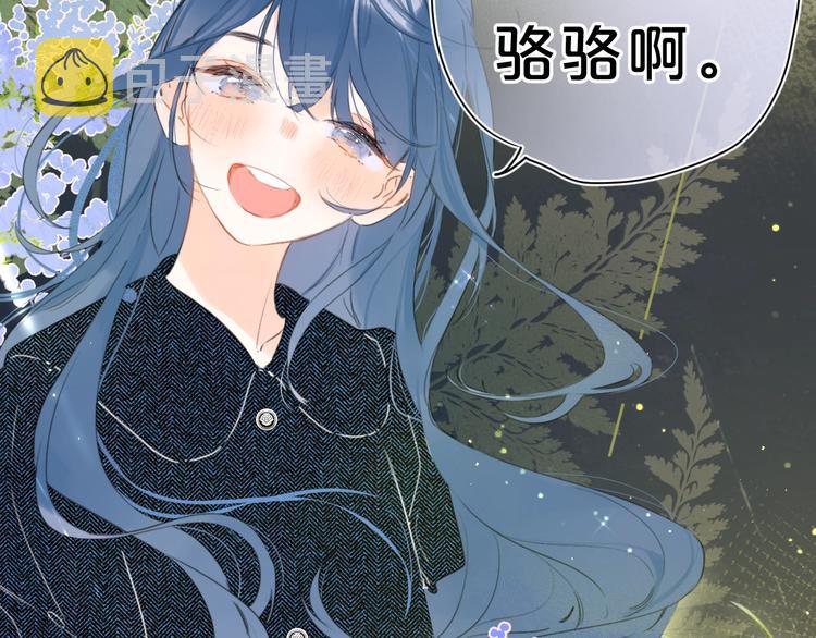 第14话 脸红32
